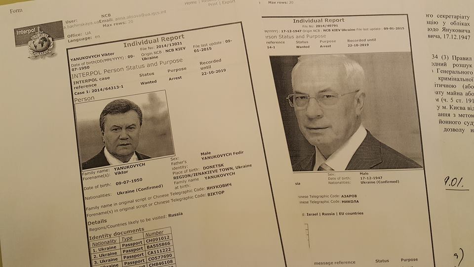 Фотожабы на тему объявления в розыск Януковича и Азарова. Фото
