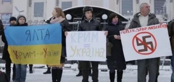 «Крым — это Украина»: В Киеве пикетируют посольство РФ. Видео