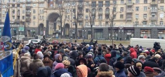 Очередной митинг в Киеве: люди перекрыли движение на Крещатике. Видео