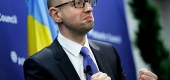 Яценюк заявляет о том, что прошел проверку  об очищении власти. Видео