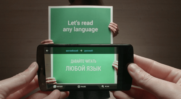 Моментальный перевод с помощью камеры теперь может делать Google Translate. Видео