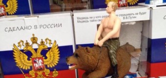В России продают голого Путина. Фото