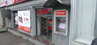 В Запорожье взорвали отделение «Дельта Банка». Фото