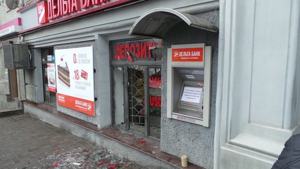 В Запорожье взорвали отделение «Дельта Банка». Фото