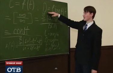 Российский студент доказал существование жизни после смерти. Видео