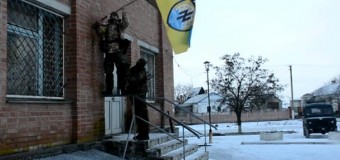 Бойцы «Азова» повесили свой флаг в Коминтерново. Видео