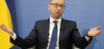 Яценюк дает интервью всеукраинским каналам. Онлайн-трансляция