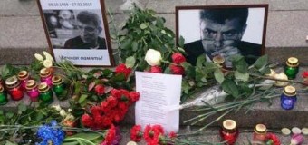 Акции в память о Немцове в Киеве и Москве. Фото