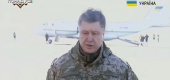 Порошенко сделал официальное заявление перед вылетом в зону АТО. Видео