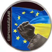 В Украине введут в обращение монеты в память о Майдане. Фото