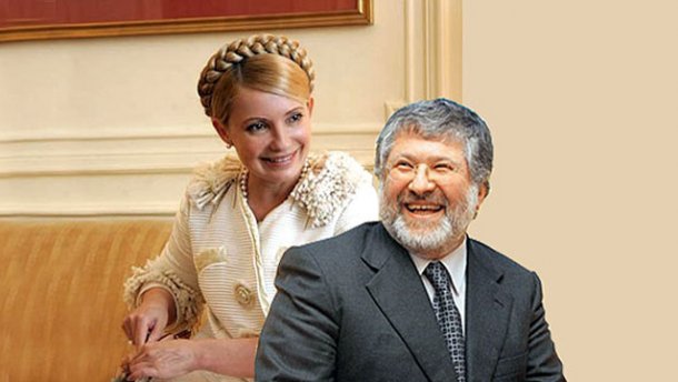 Коломойский получил «Укрнафту» от Тимошенко. Фото документа