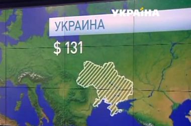 Зарплата украинцев стала ниже, чем у молдаван и таджиков. Видео