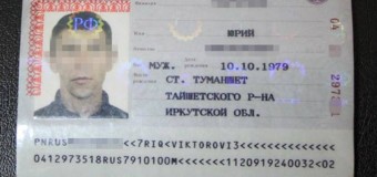 СБУ задержала российского наемника, который воевал на стороне ЛНР. Видео
