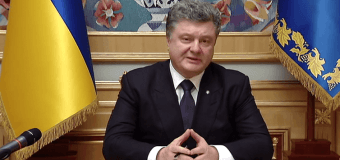 Президент Украины создал Конституционную комиссию. Видео