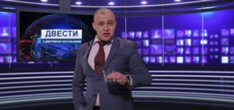 Как украинцы ответили на вранье Киселева. Видео