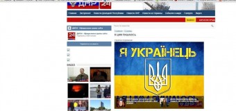 Украинские хакеры взломали и приукрасили сайт «ДНР». Фото