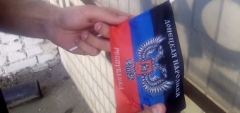 Как в Донецке жгли флаг ДНР. Видео