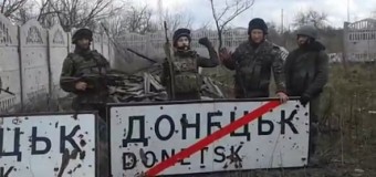 Украинские бойцы из батальона ОУН продают на аукционе Донецк. Видео