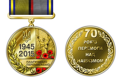 Медали для украинских ветеранов будут с красно-черной полосой. Фото