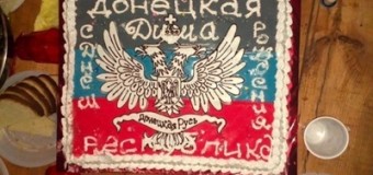 СБУ изъяла торт работника епархии с флагом ДНР. Фото