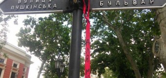 В Одессе для Саакашвили принесли галстуки. Видео