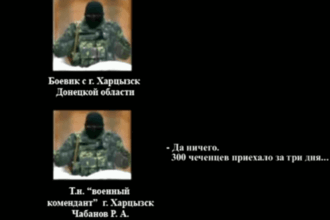 СБУ перехватила разговор террористов на Донбассе. Видео