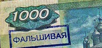 Как в «ДНР» и «ЛНР» платят зарплату фальшивым рублем. Видео