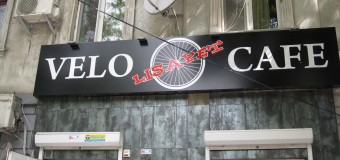 В Николаеве открылось вело-кафе. Видео