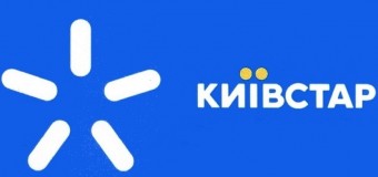 «Киевстар» обновился: Компания сообщила о ребрендинге. Видео