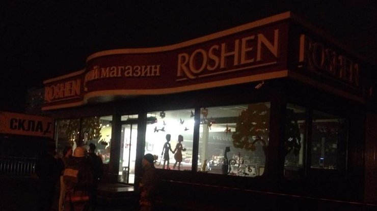 В Киеве прогремел взрыв в магазине Roshen. Фото