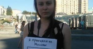 Сеть «разорвало» фото москвички, приехавшей в Киев в поисках «бандеровцев». Фото