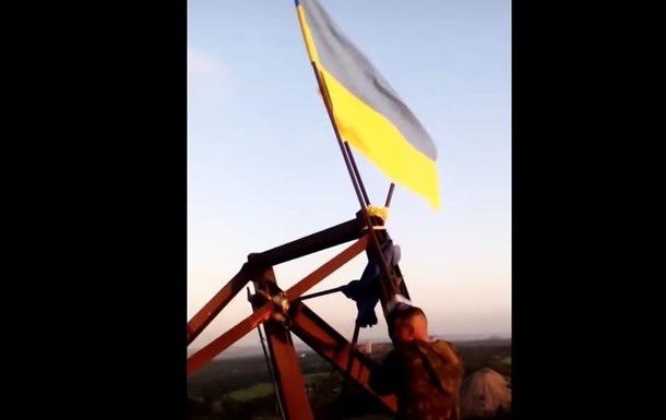 Бойцы АТО подняли флаг Украины над шахтой возле Горловки. Видео