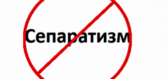 На Днепропетровщине учителей подозревают в сепаратизме. Видео