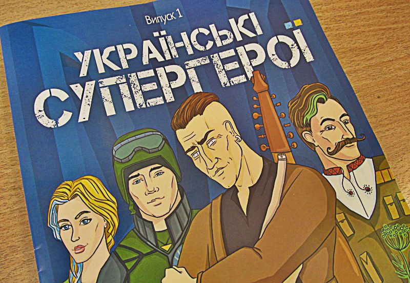 Украинские супергерои появились на обложках комиксов. Видео