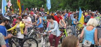 Херсон отметил всеукраинский День Велосипедиста. Фото