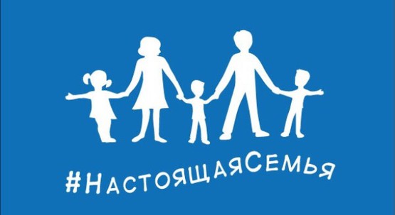 Партия Путина изобрела антирадужный «флаг настоящей семьи». Фото
