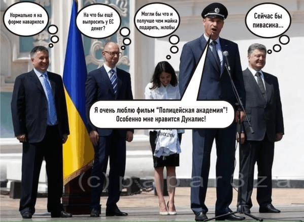 Мемы недели: Полицейская академия, демарш в Греции и день рождения Януковича. Фото