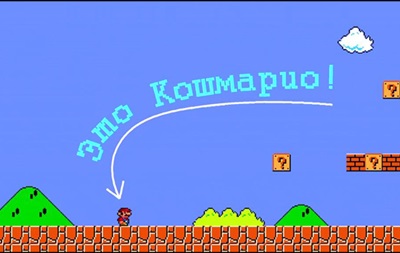 Полиция России создала ролик по мотивам игры Super Mario. Видео