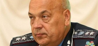 Москаль покинул пост губернатора Луганской области. Фото
