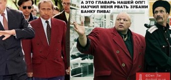 Фотожабы недели: Путин и братья по разуму «отжигают»