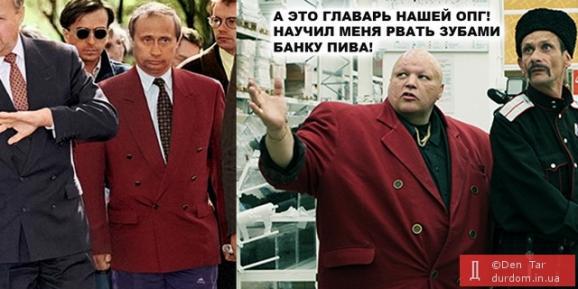 Фотожабы недели: Путин и братья по разуму «отжигают»