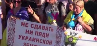 В Мариуполе протестовали против демилитаризации Широкино. Видео