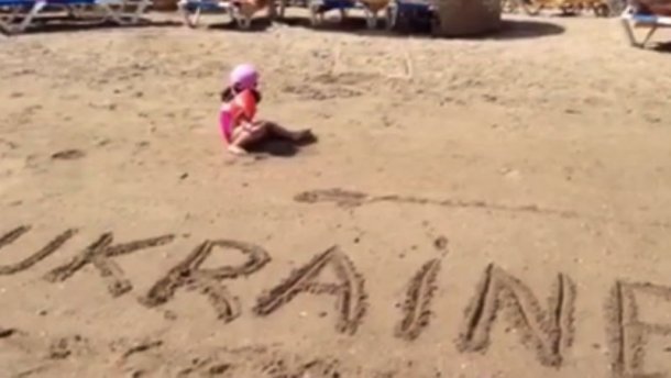 Украинские туристы посмеялись над россиянами на пляже в Египте. Видео