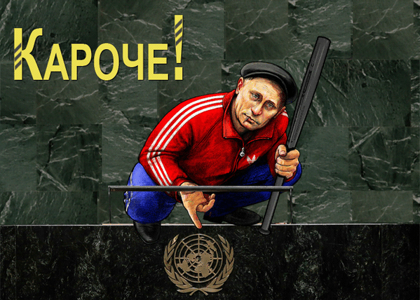 Как в сети высмеяли выступление Путина в ООН. Фотожабы