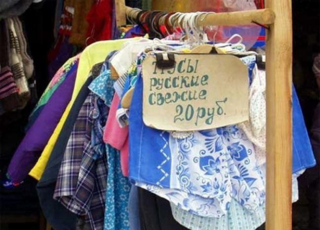 Рыночный юмор из России: самые смешные ценники. Фото