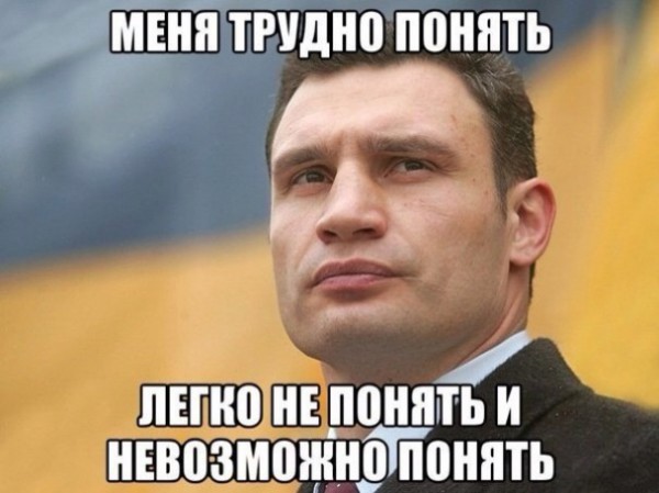 Кличко «взорвал» сеть курьезом: мэр Киева придумал новое слово. Видео