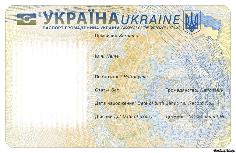 Прощай, Советский Союз: украинцы получат пластиковые паспорта. Фото