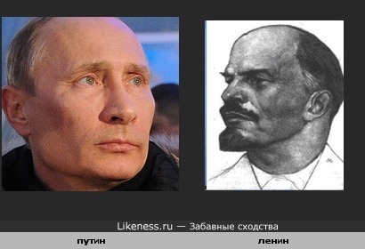 В сети посмеялись над заявлением Путина о Ленине. Видео