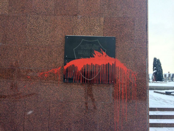 В Ровно облили краской три мемориальные доски. Фото