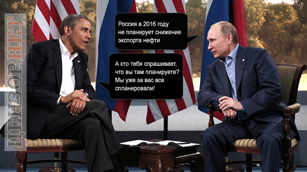 Путин и Обама сразились за мир: свежие фотожабы